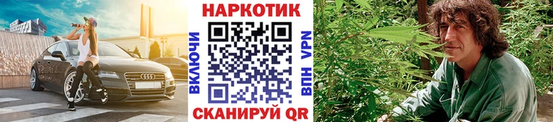 Какие есть наркотики Чайковский МАРИХУАНА Кокаин ГАШ МЕФ