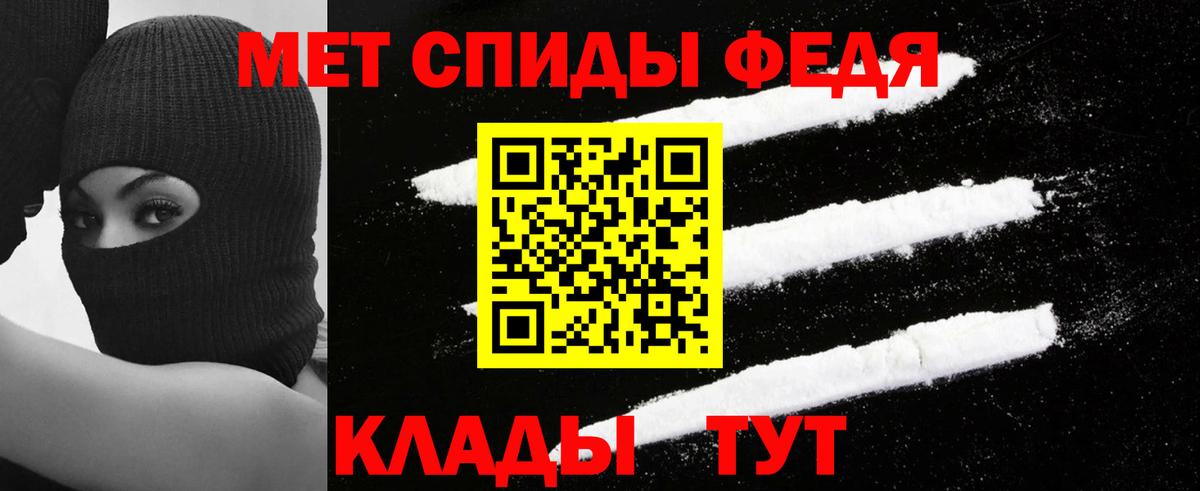 Амфетамин 98%  Amphetamine  Чайковский  Вход с VPN 