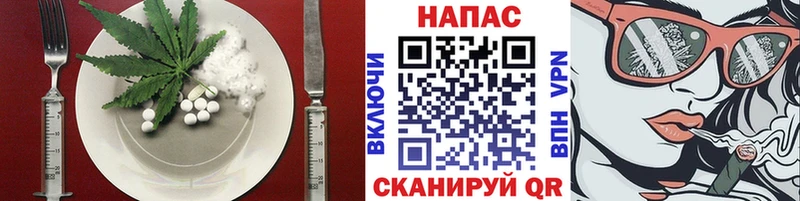 Еда ТГК конопля  Чайковский 