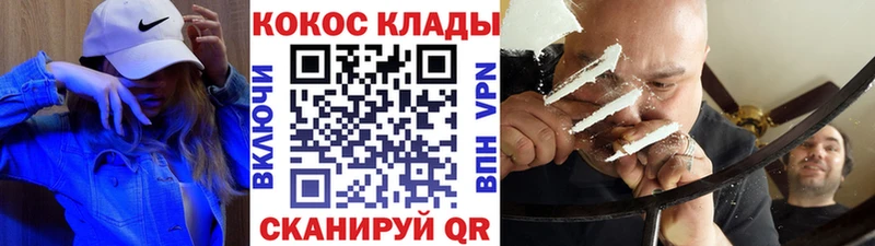 КОКАИН Боливия Чайковский