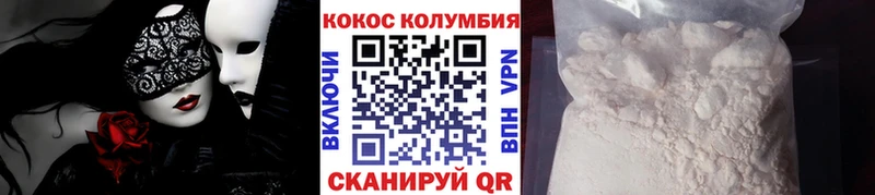 COCAIN 97%  OMG ссылка  Чайковский 