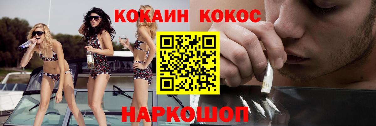 Кокаин Боливия Чайковский