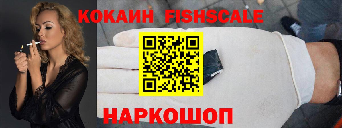 Кокаин Columbia Чайковский
