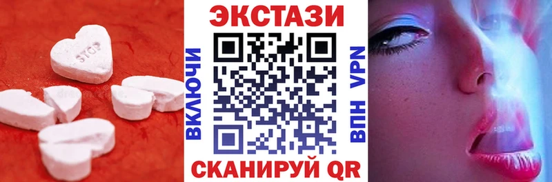 ЭКСТАЗИ mix  где продают наркотики  Чайковский 