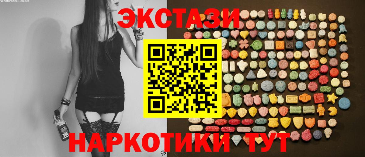 Ecstasy TESLA Чайковский