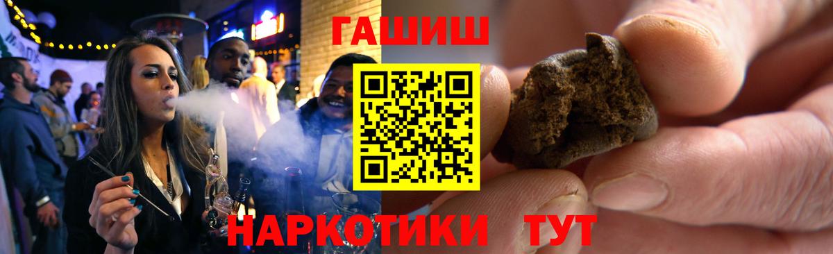 ГАШ хэш Чайковский