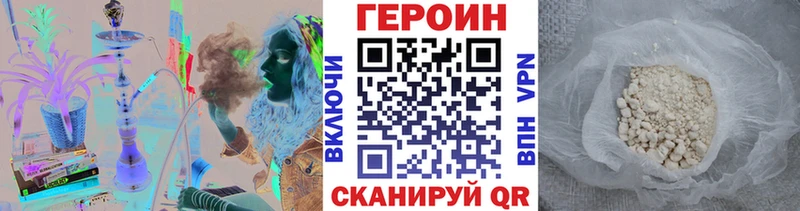 ГЕРОИН афганец  Чайковский 
