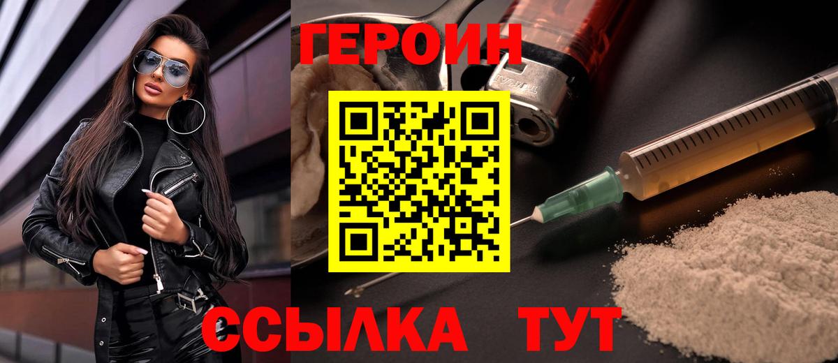 Канабис  Чайковский  COCAIN  Меф   Альфа ПВП СК   ГАШИШ  Меф кристаллы  Купить наркотики цена 