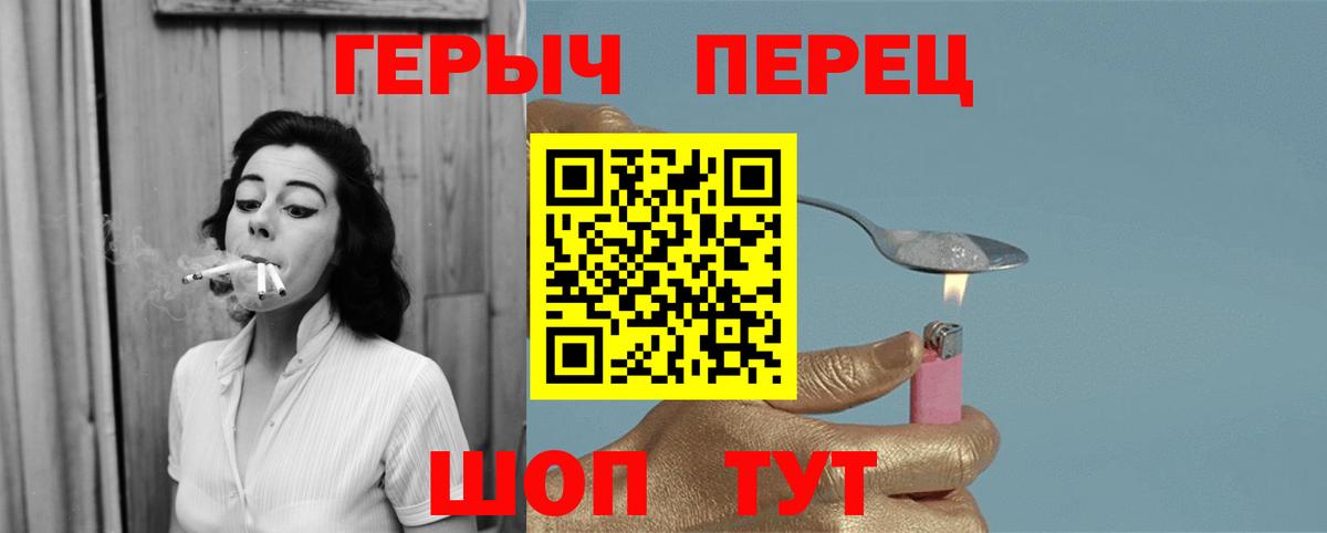 Чайковский  ГЕРОИН  Вход с VPN  Героин VHQ 