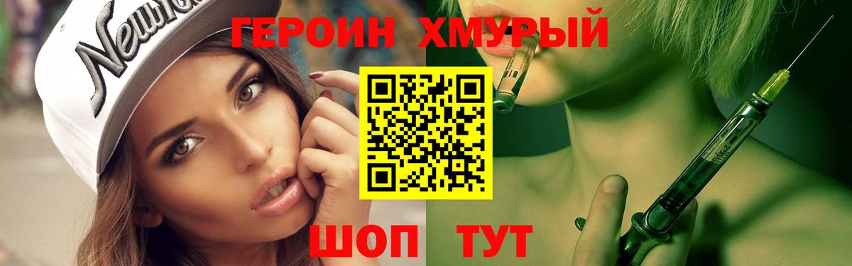 ГЕРОИН VHQ  Героин  Чайковский 