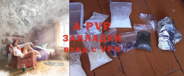 a pvp Лабытнанги