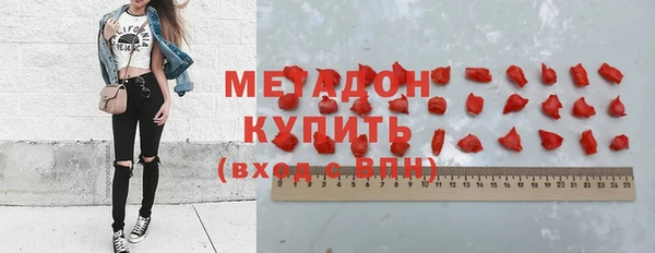 бутират Ладушкин