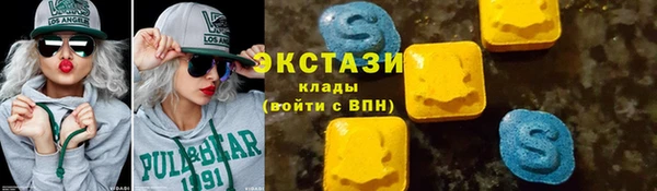 бутират Ладушкин