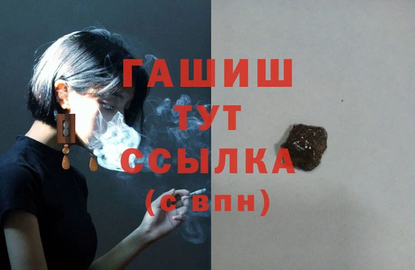 бутират Ладушкин