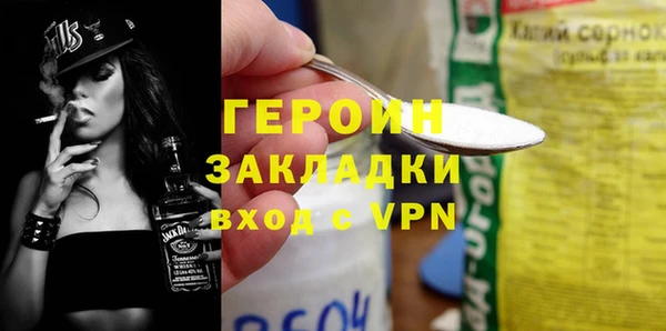 бутират Ладушкин