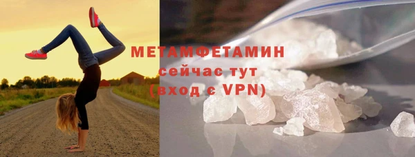 бутират Ладушкин