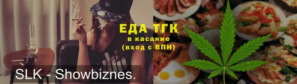бутират Ладушкин