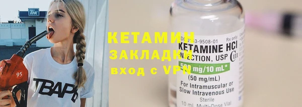 бутират Ладушкин