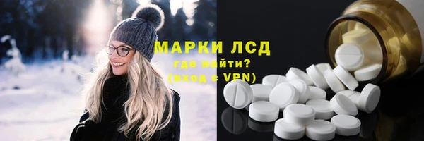 бутират Ладушкин