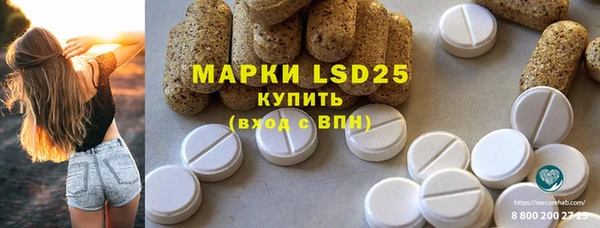бутират Ладушкин
