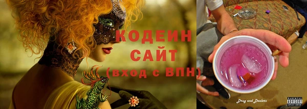 бутират Ладушкин