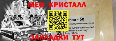 ALPHA PVP Балахна