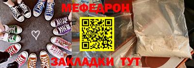 молекула духа Конаково