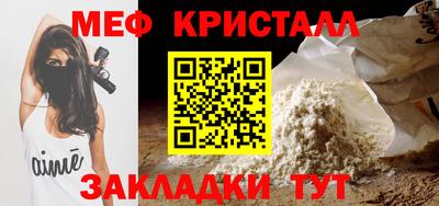 бутират Ирбит