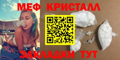 бутират Ирбит