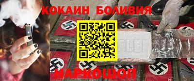 ALPHA PVP Балахна