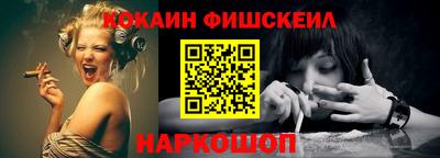 кокаин VHQ Балаково