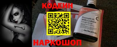 бутират Ирбит