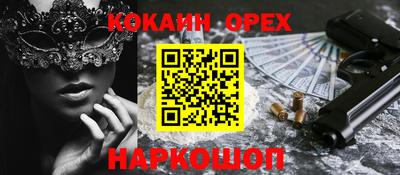 герыч Изобильный
