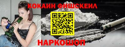 кокаин VHQ Балаково