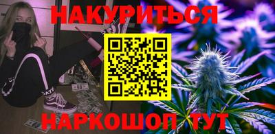 бутират Ирбит