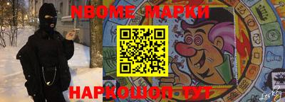 ALPHA PVP Балахна