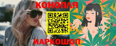 гашишное масло Коммунар