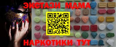 Альфа ПВП Ипатово