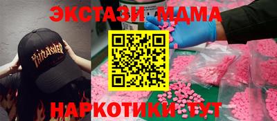 Альфа ПВП Ипатово