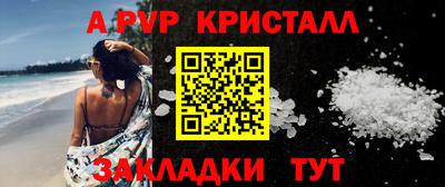 бутират Ирбит
