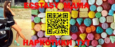 бутират Ирбит