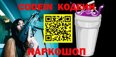 кокаин VHQ Балаково