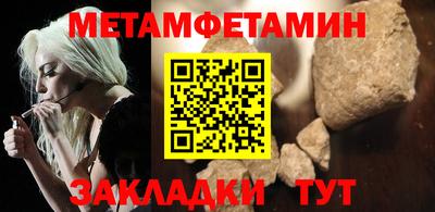 Альфа ПВП Ипатово