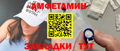 Альфа ПВП Ипатово