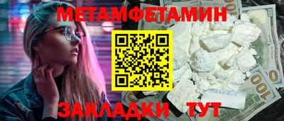 бутират Ирбит