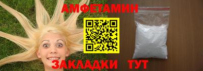 ALPHA PVP Балахна