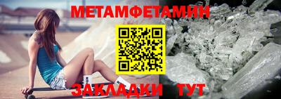 кокаин VHQ Балаково