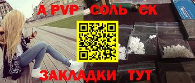 mdma Комсомольск-на-Амуре