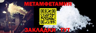 кокаин VHQ Балаково