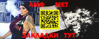 ALPHA PVP Балахна